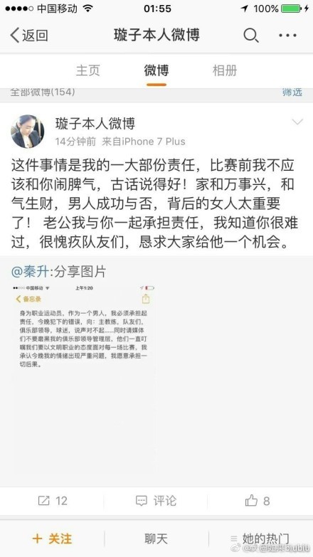 穆里尼奥还谈到了罗马青训球员的一大特点：“在这里有一种不同的情况，这些首秀的青年队球员们，几乎所有人都是罗马球迷和罗马本地人。